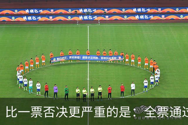 比一票否决更严重的是：全票通过，联合国五常一致对外会发生什么